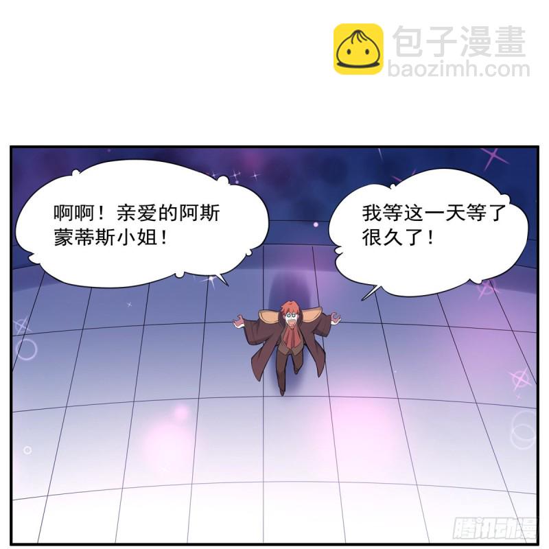 第131话 苏醒6