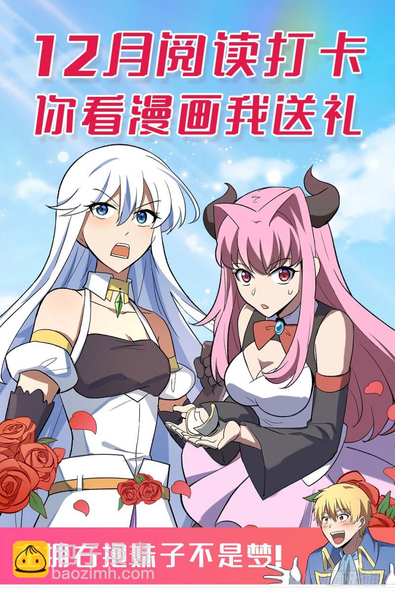 第131话 苏醒62