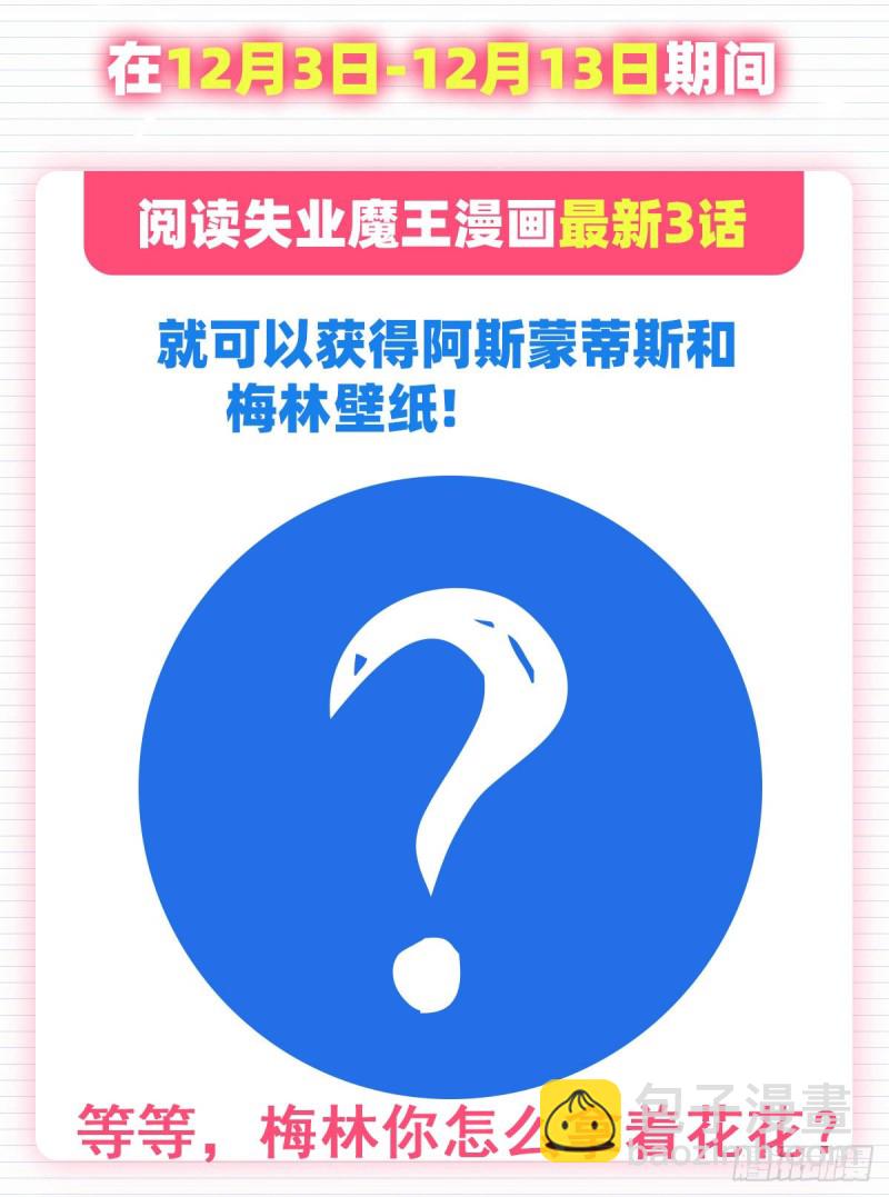 第131话 苏醒63