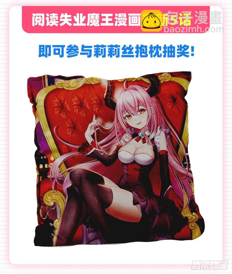 第131话 苏醒64