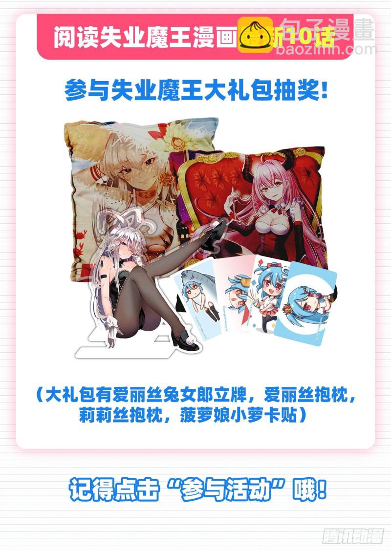 第131话 苏醒65