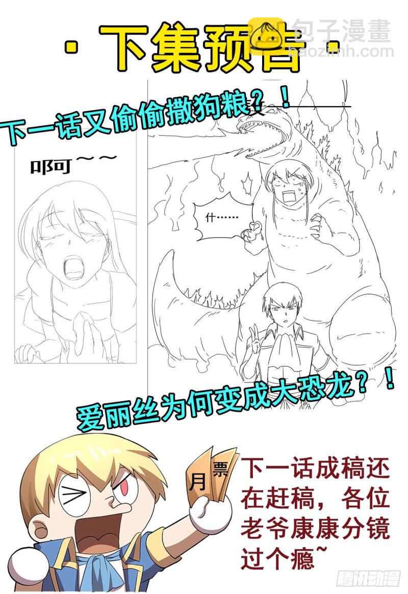 第131话 苏醒66