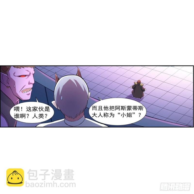 第131话 苏醒7