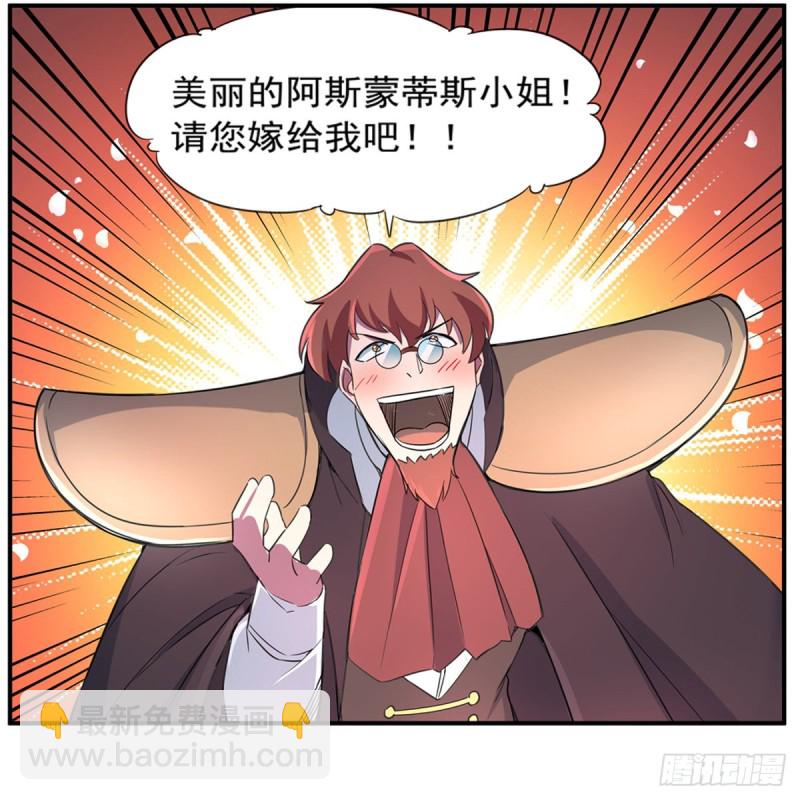 第131话 苏醒8