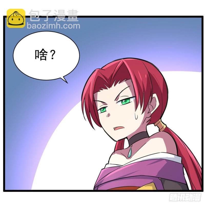 第131话 苏醒9