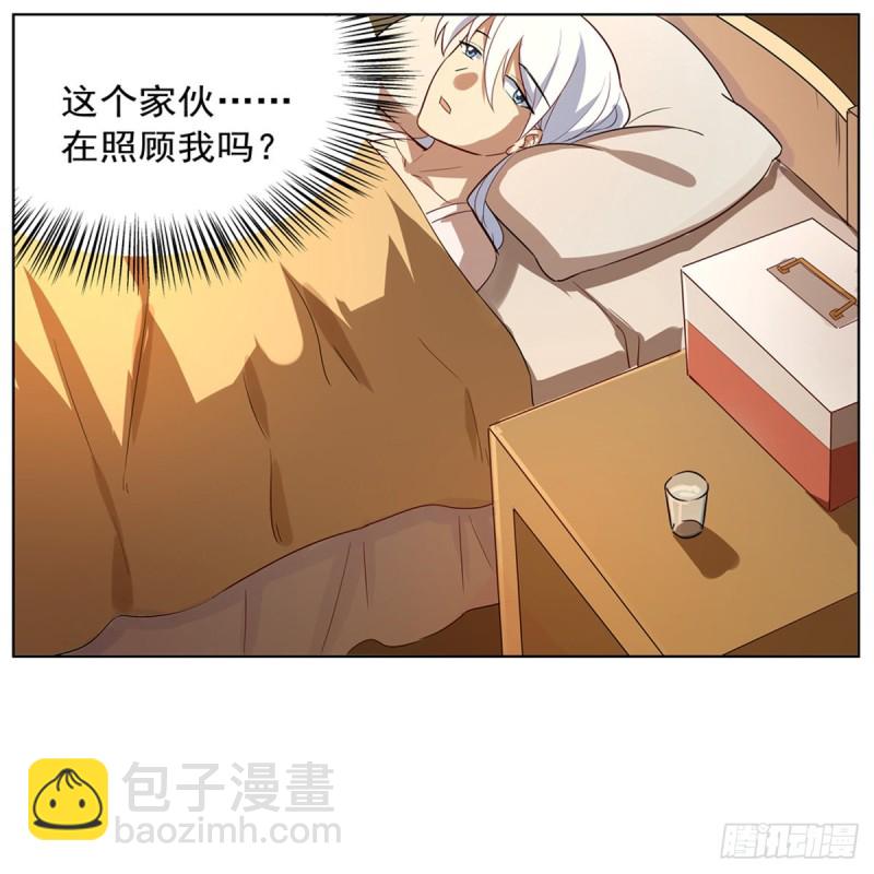 第132话 爱丽丝身世之谜10