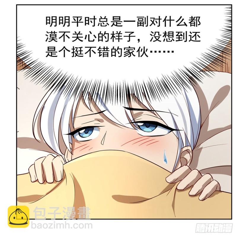 第132话 爱丽丝身世之谜11