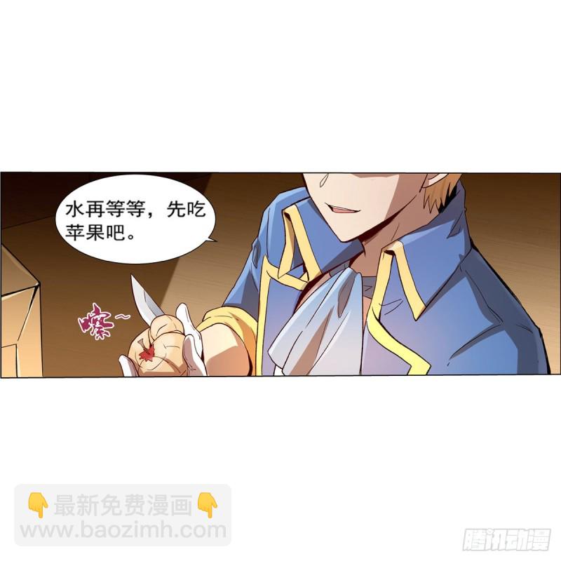 第132话 爱丽丝身世之谜14