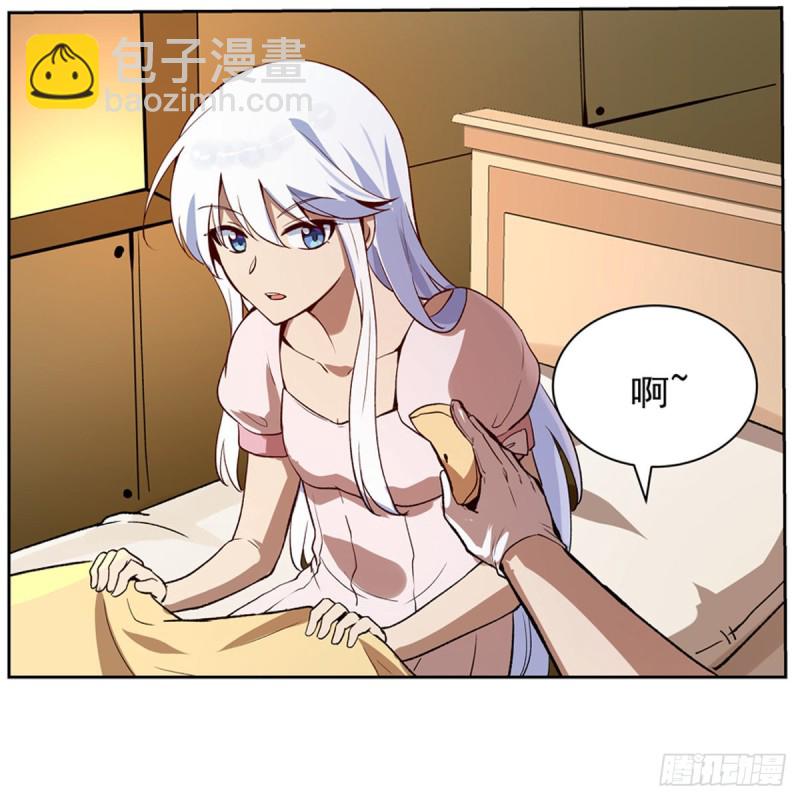 第132话 爱丽丝身世之谜15