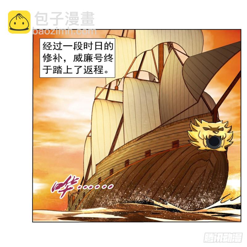 第132话 爱丽丝身世之谜2