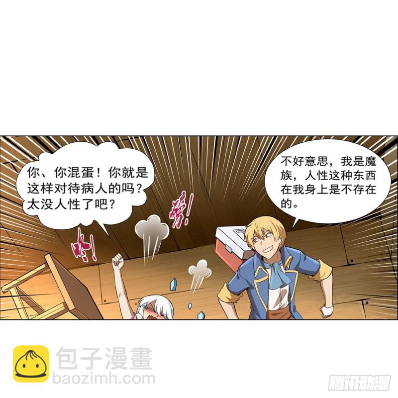 第132话 爱丽丝身世之谜20