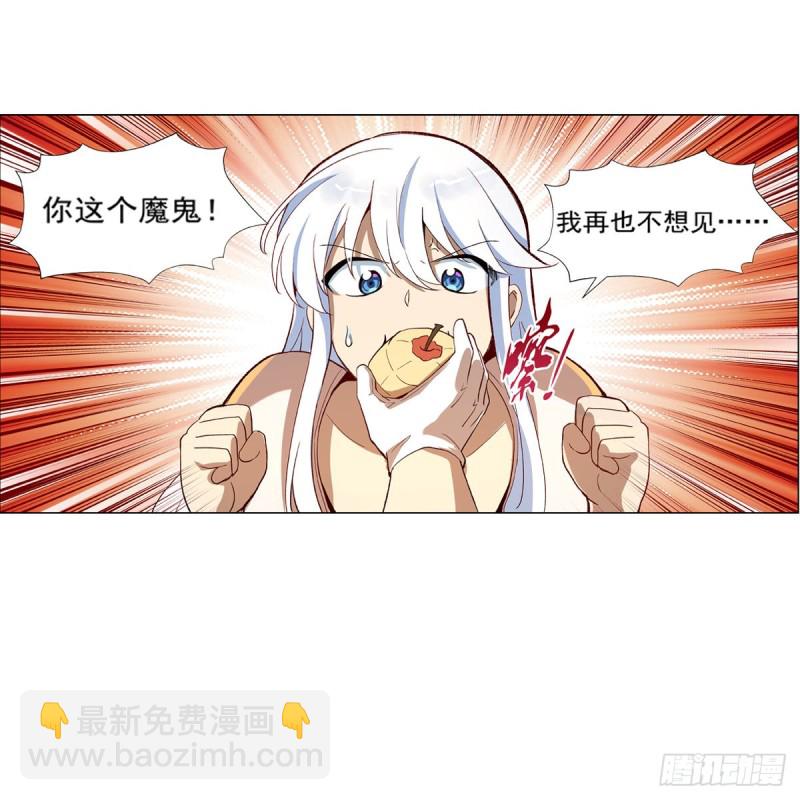 第132话 爱丽丝身世之谜21