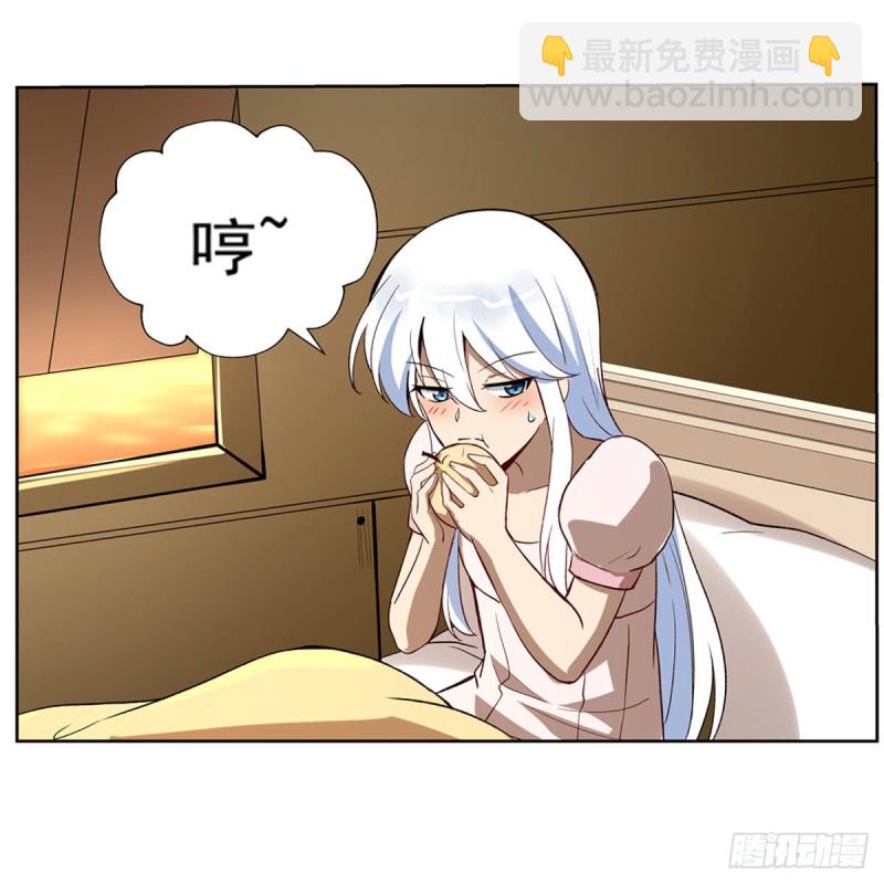 第132话 爱丽丝身世之谜23