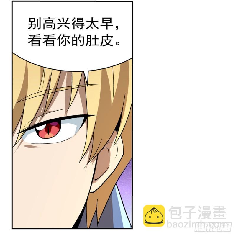 第132话 爱丽丝身世之谜28