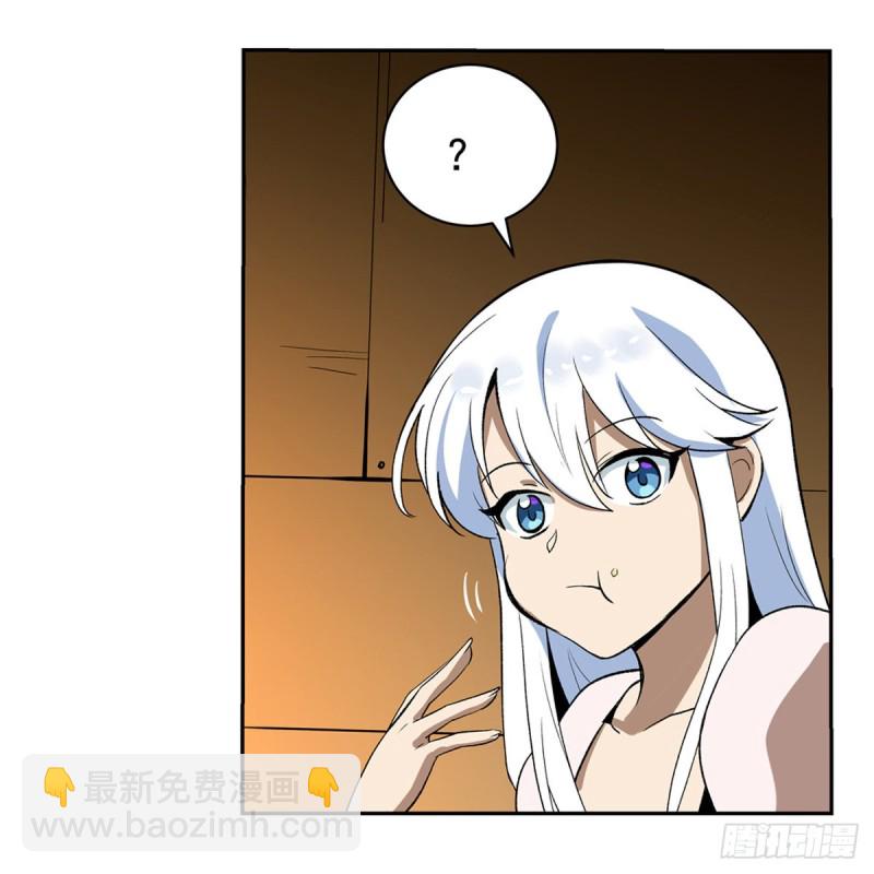 第132话 爱丽丝身世之谜29