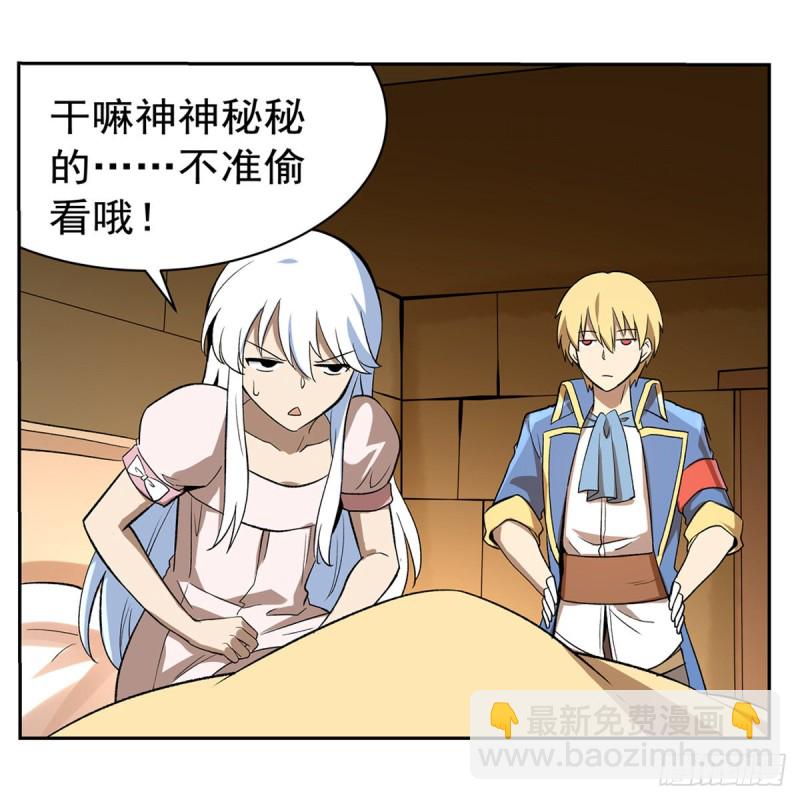 第132话 爱丽丝身世之谜30