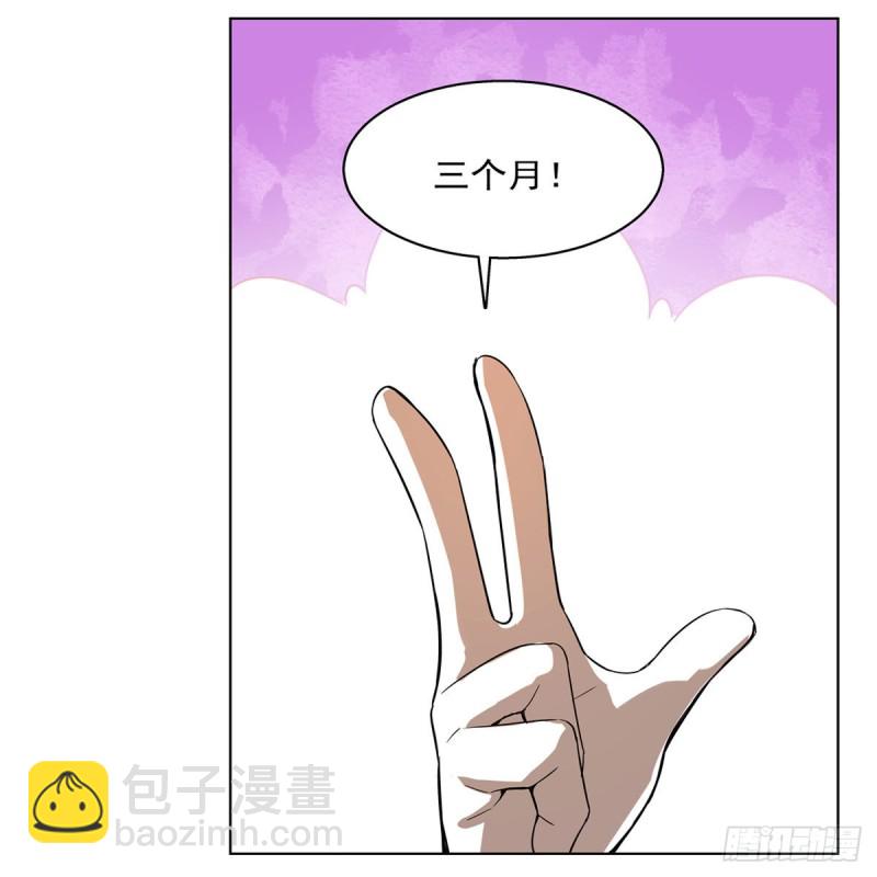 第132话 爱丽丝身世之谜43