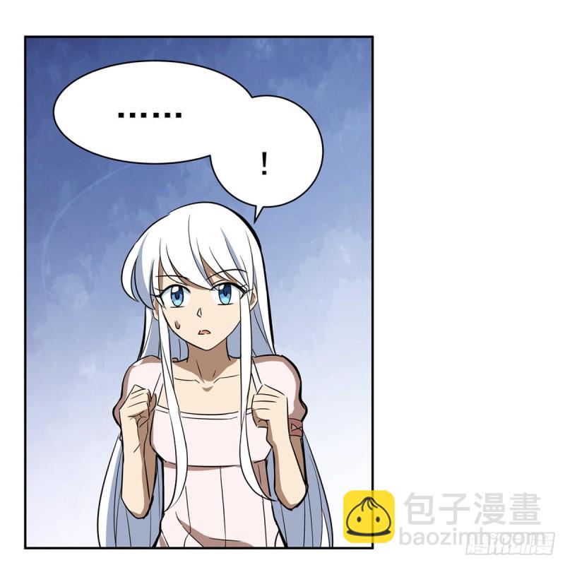 第132话 爱丽丝身世之谜47