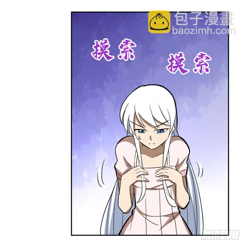 第132话 爱丽丝身世之谜52