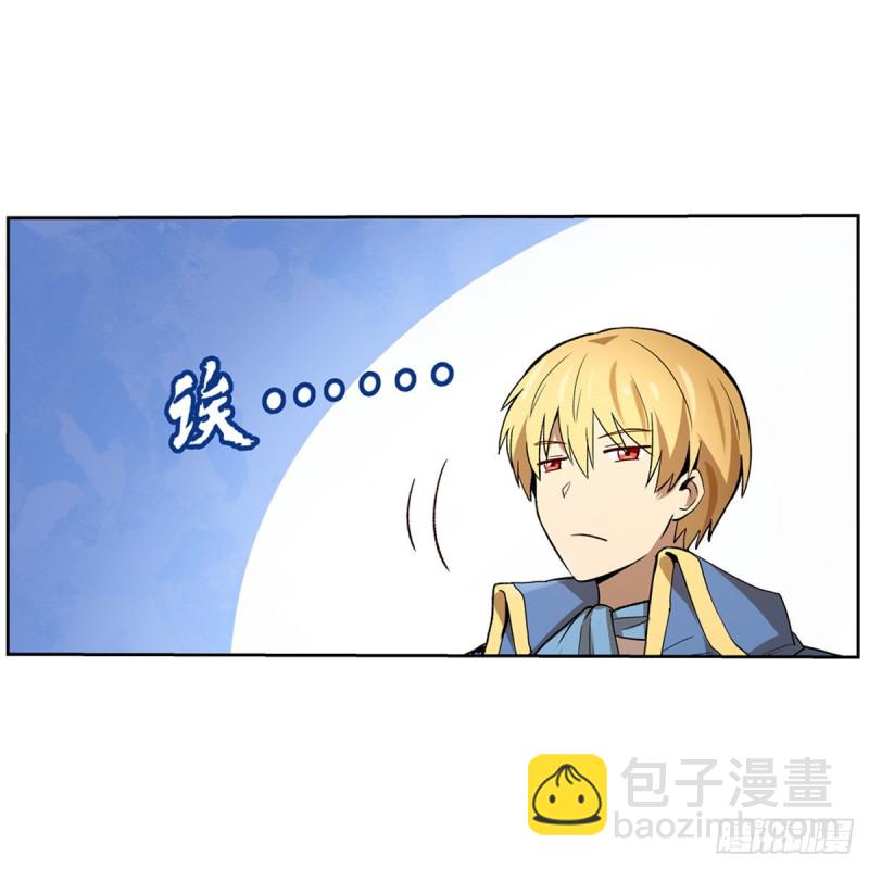 第132话 爱丽丝身世之谜56