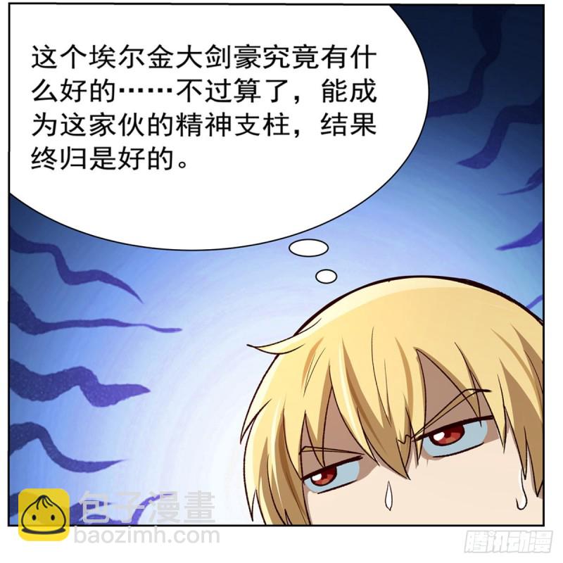 第132话 爱丽丝身世之谜57