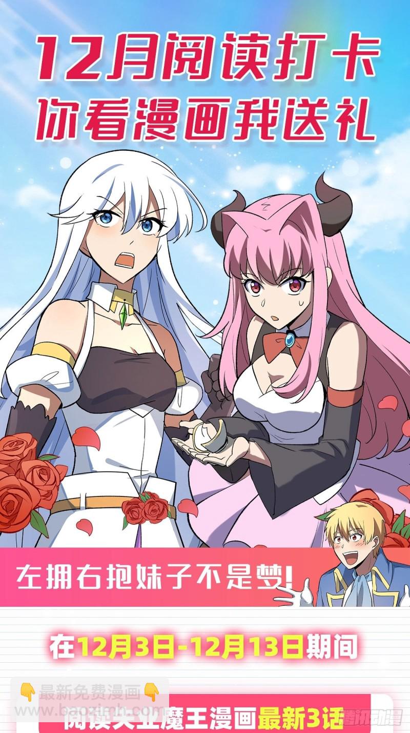 第132话 爱丽丝身世之谜63