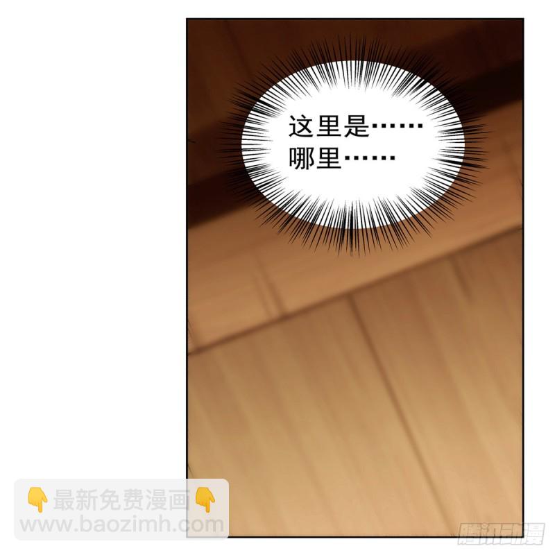 第132话 爱丽丝身世之谜7