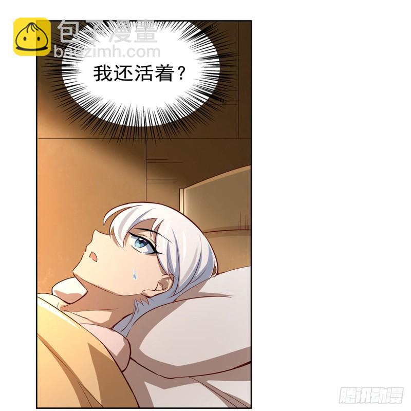 第132话 爱丽丝身世之谜8