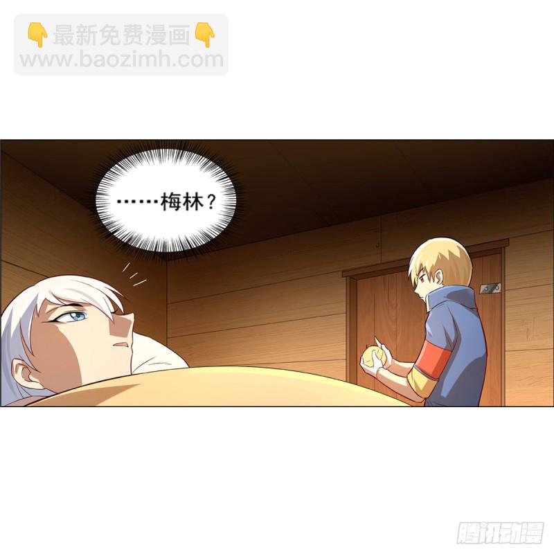 第132话 爱丽丝身世之谜9