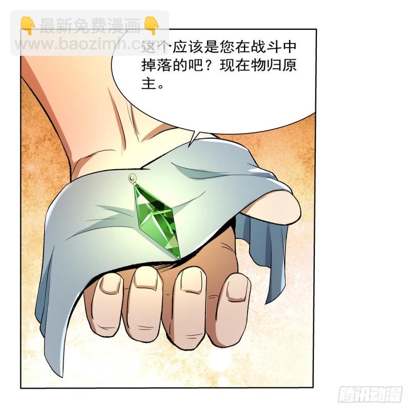 第133话 暗潮1