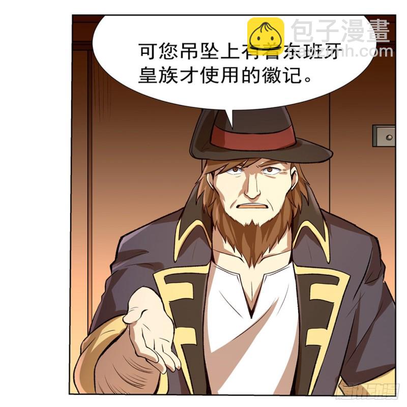第133话 暗潮11
