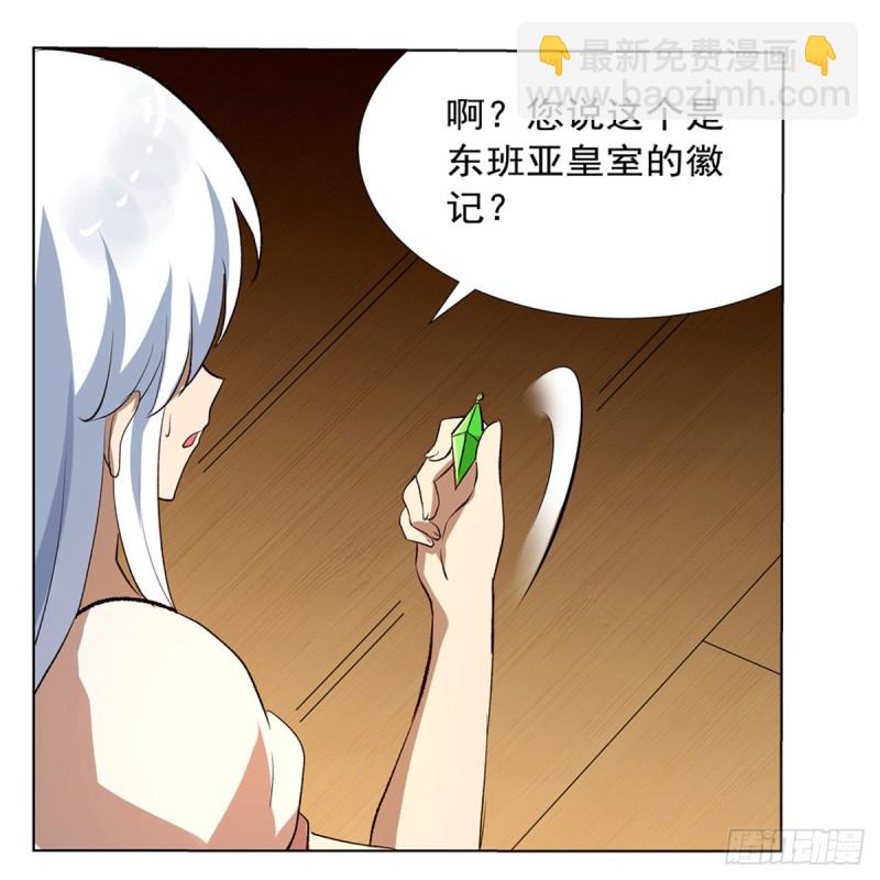 第133话 暗潮12