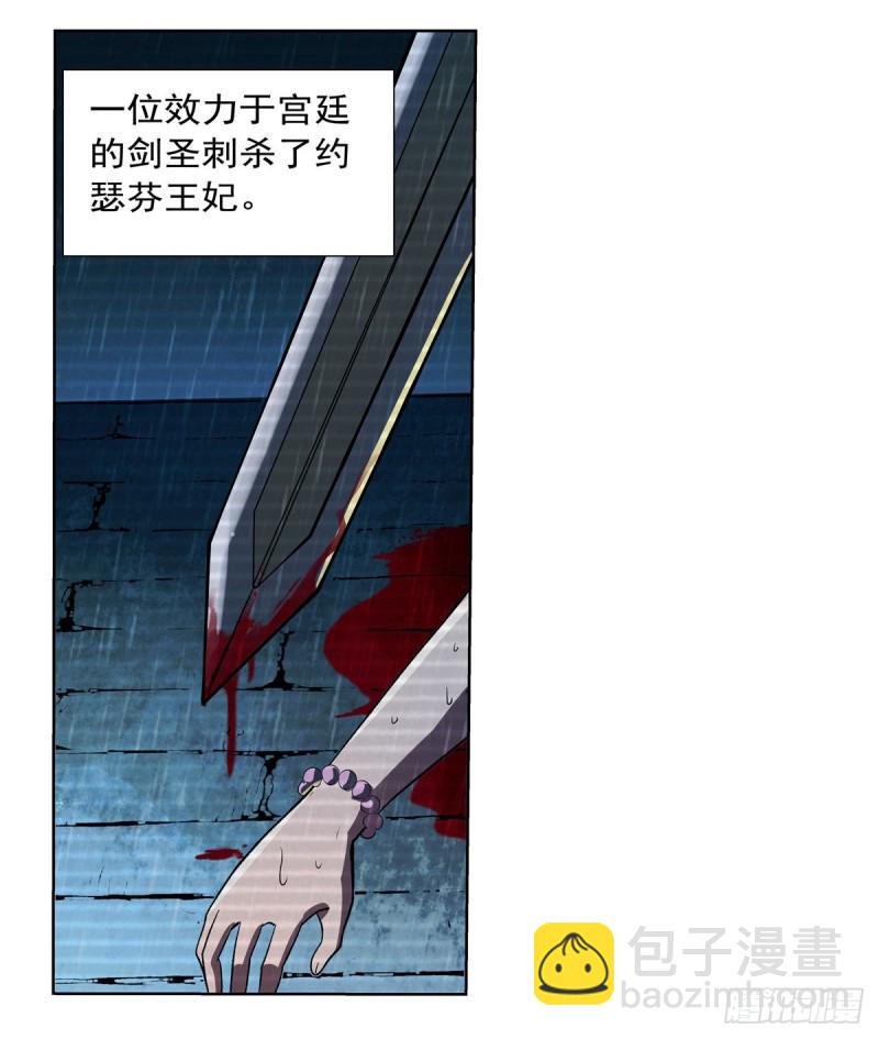 第133话 暗潮16
