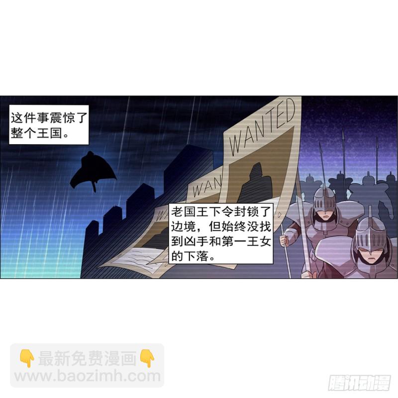 第133话 暗潮19