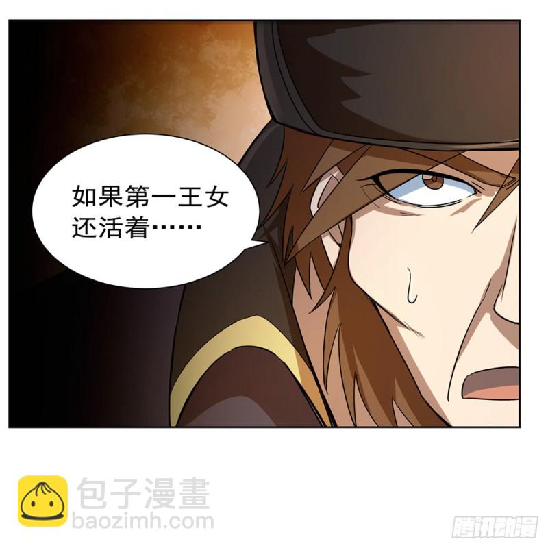 第133话 暗潮20