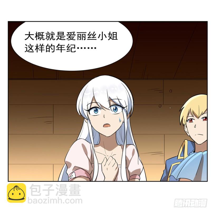 第133话 暗潮21