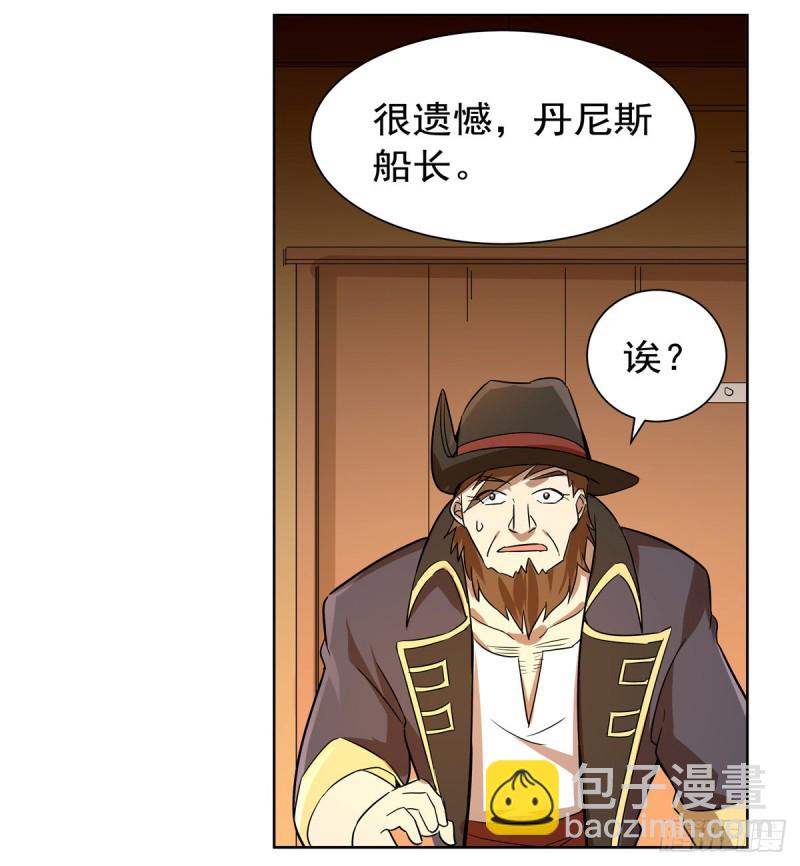 第133话 暗潮23