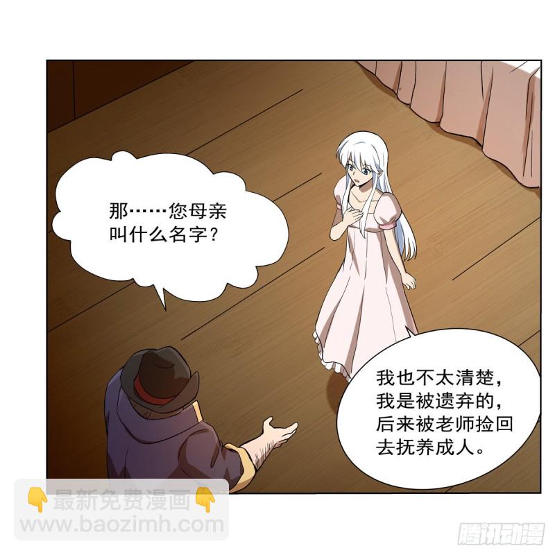 第133话 暗潮25