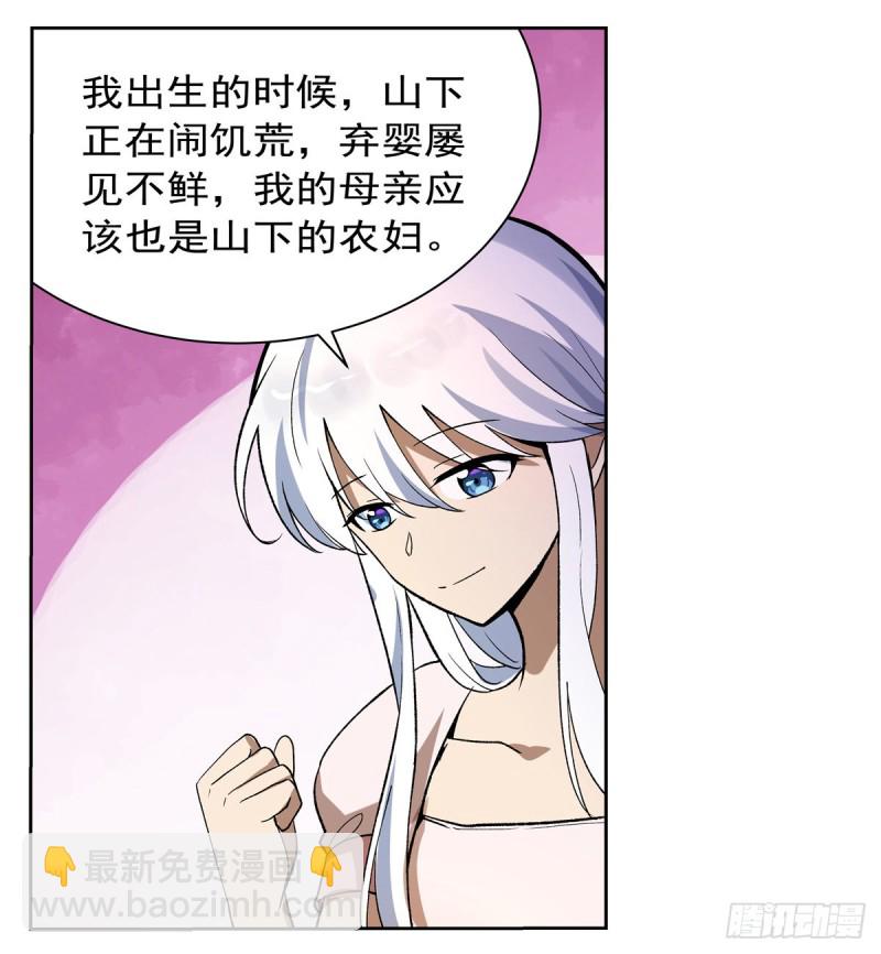 第133话 暗潮26