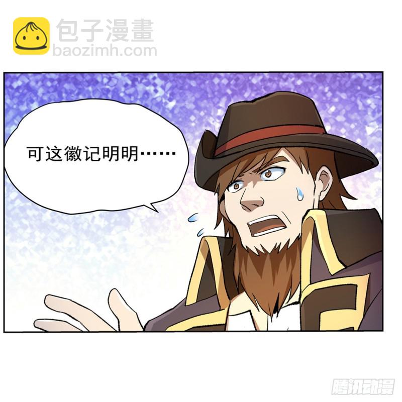 第133话 暗潮28