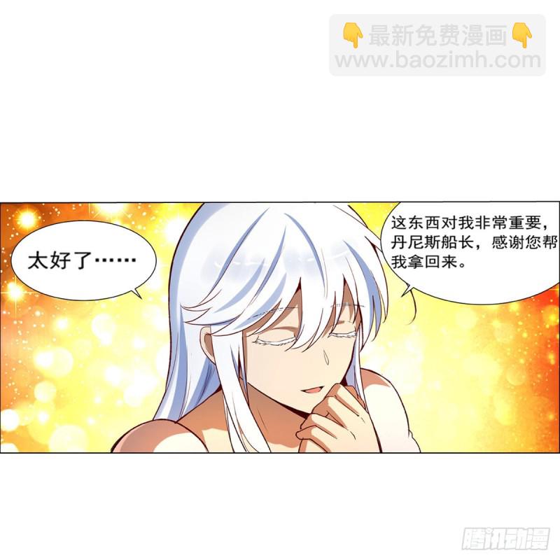 第133话 暗潮3