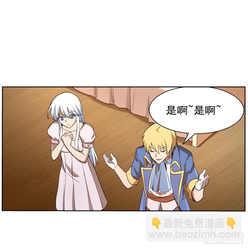第133话 暗潮31