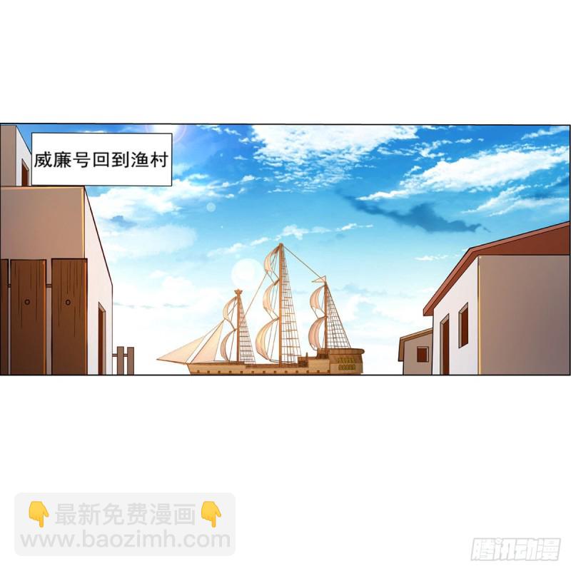 第133话 暗潮34