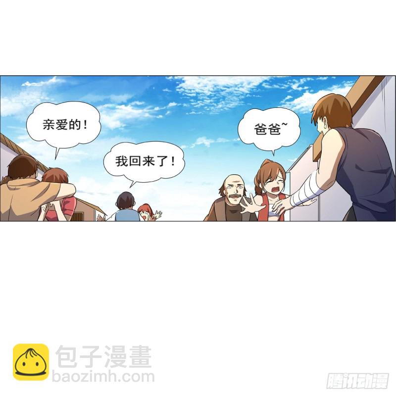 第133话 暗潮35