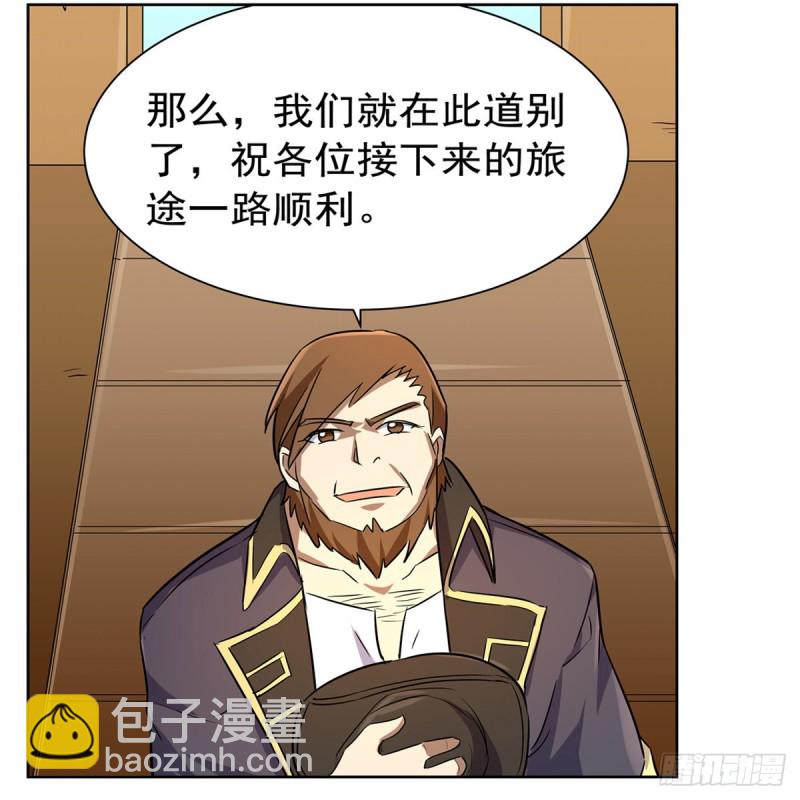 第133话 暗潮36