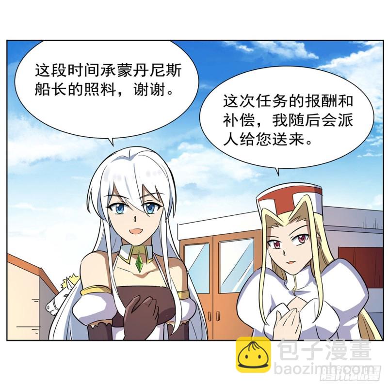 第133话 暗潮37