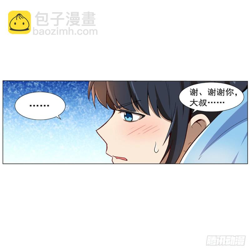 第133话 暗潮43