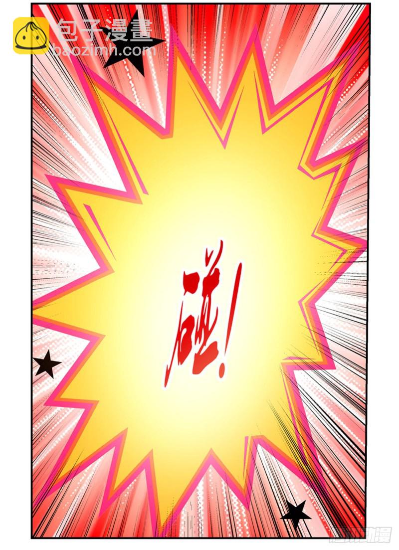 第133话 暗潮44