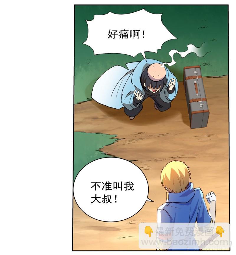 第133话 暗潮45