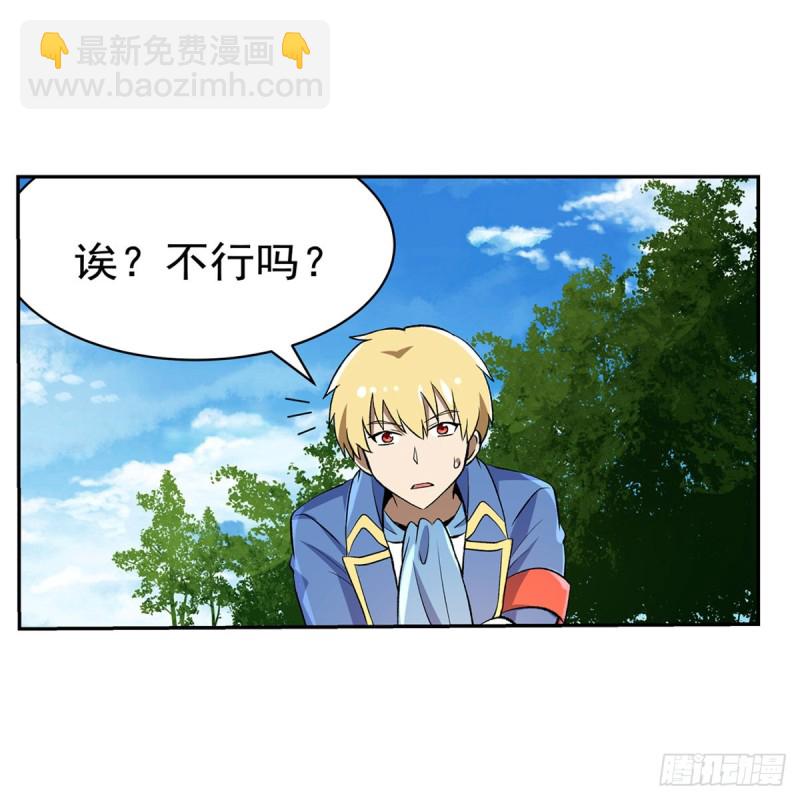 第133话 暗潮48